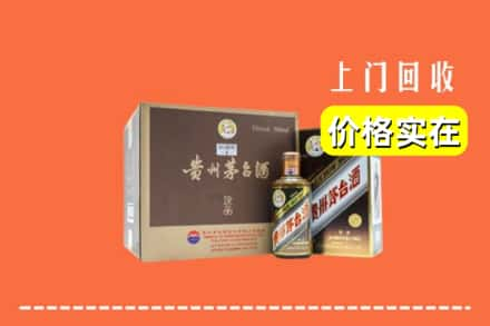 开化县求购高价回收彩釉茅台酒